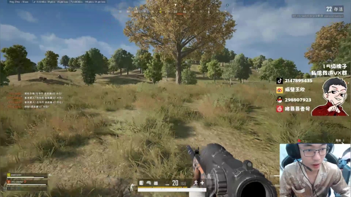 超下饭频道 2020-09-03 10点场