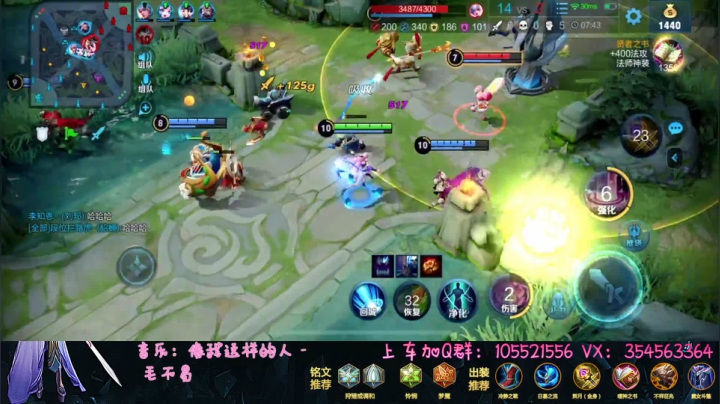 半肉貂蝉在线刮痧！ 2020-09-02 20点场