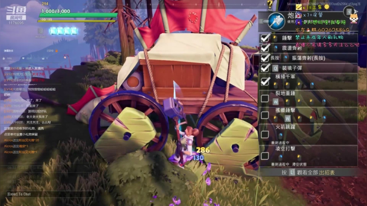 无畏（Dauntless）!!! 2020-09-03 18点场