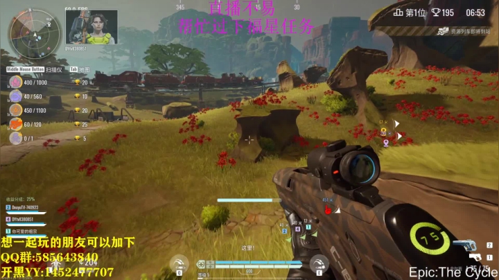 晚上8点开播.免费上车 2020-09-02 23点场