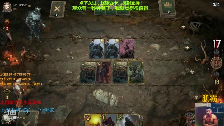 新人指导师 昆特传教士 2020-09-03 20点场