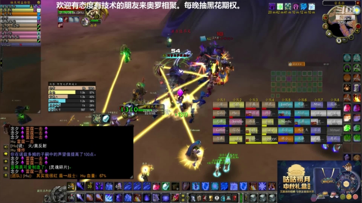 竞速首杀团重组中，欢迎国服强手 2020-09-02 19点场