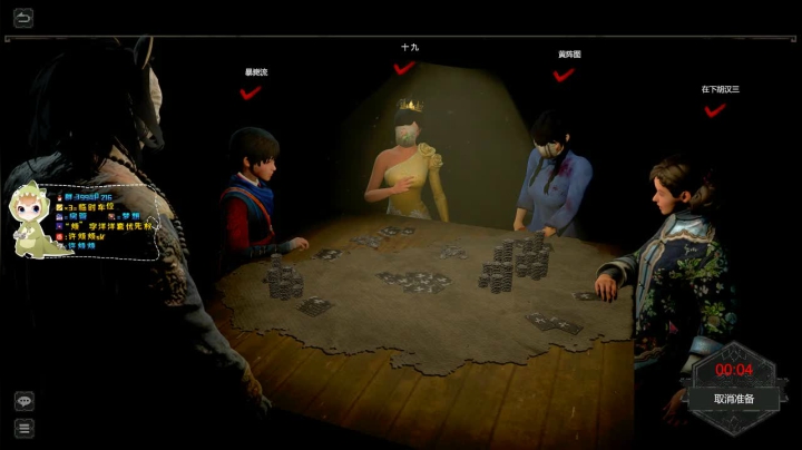 【许烦烦】血液正在慢慢滴落 2020-09-02 18点场