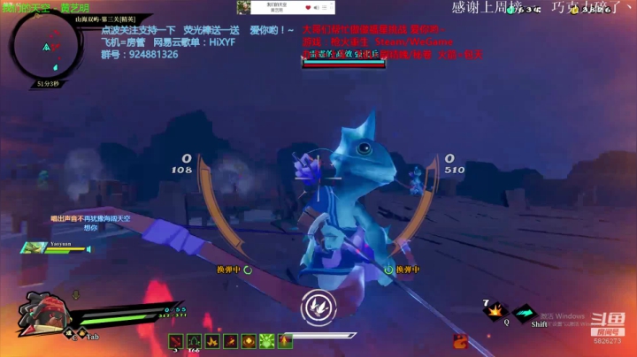 Munian：上车~刷满天赋秘卷~！ 2020-08-30 16点场