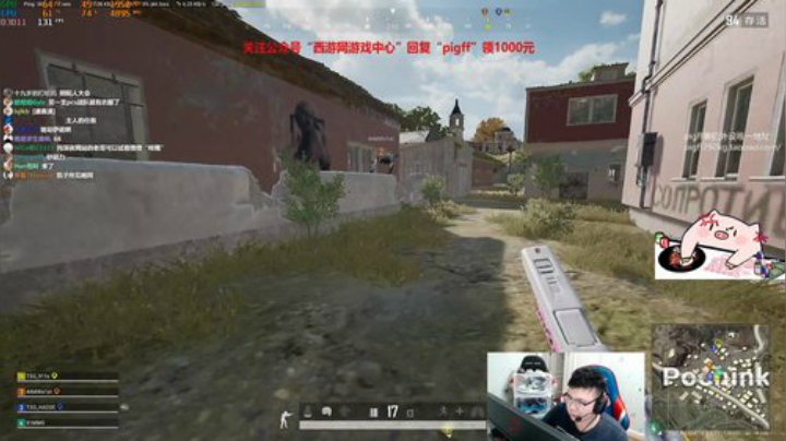 我在斗鱼看pigff直播绝地求生