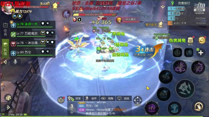 ❤️神兽❤️开学第一天！还是上学好吧？ 2020-09-02 08点场