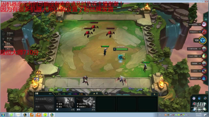 原计划女团机甲大师局 2020-09-02 13点场