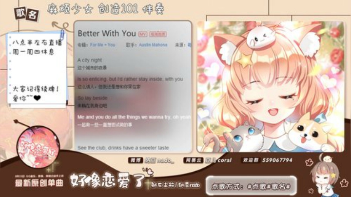 我在斗鱼看纳豆nado直播二次元