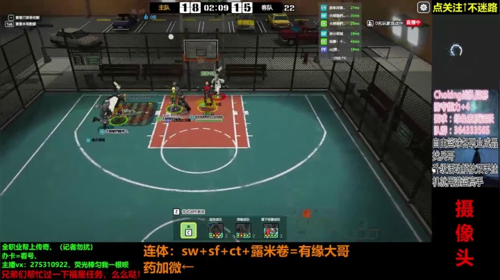 来啦来啦！ 450905 2020-09-02 18点场