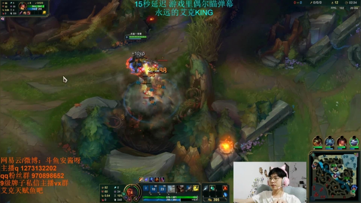 老婆 进来看神仙操作 2020-08-27 20点场