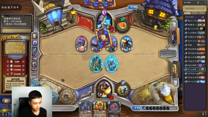 新剪的头发 不许哈哈哈！！ 2020-09-02 21点场