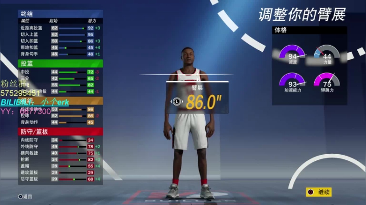 小哥2k的【NBA2K21】 2020-08-26 19点场