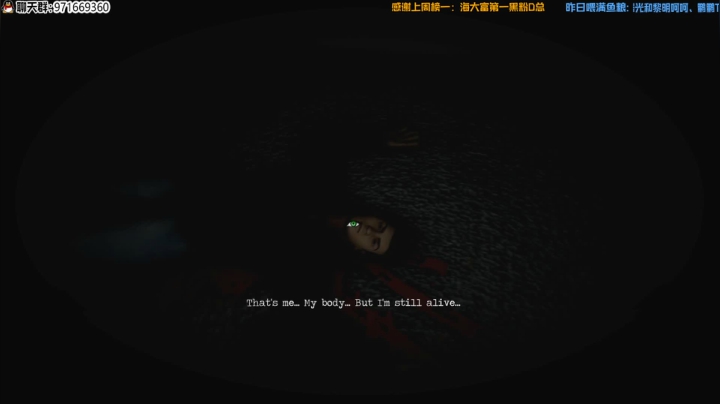 《阴影2：背叛》(Shadows 2 Perfidia)-Michael视角