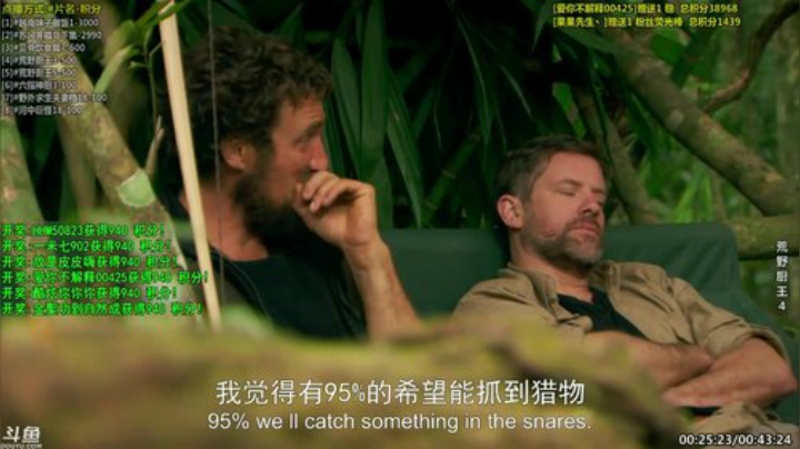 户外遛狗王飞哥发布了一个斗鱼视频2020-09-03