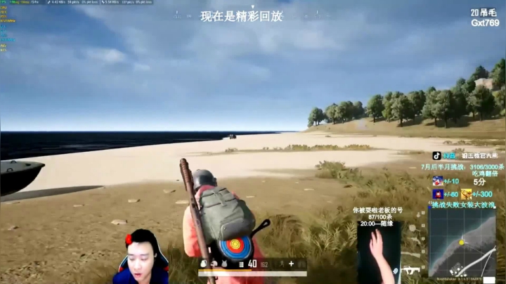 对狙没输过？？？ 2020-09-03 02点场