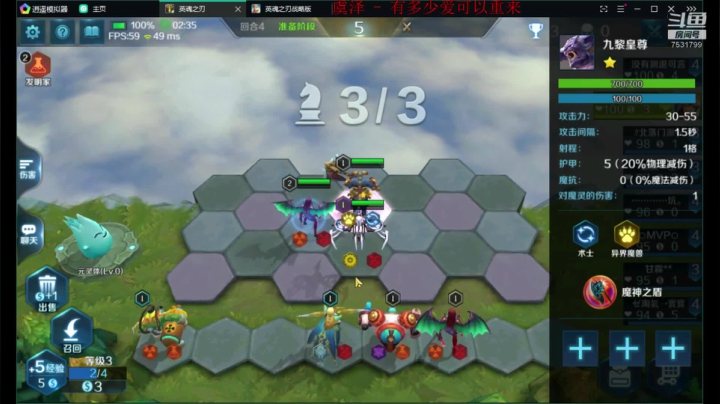 如果我是DJ你会爱我吗 7531799 2020-09-03 12点场