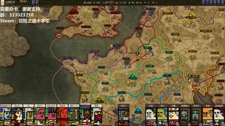 【小天】今天十字军必统一天下~ 2020-09-03 16点场