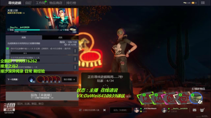 ❤️皇家❤️拼音 2020-08-29 16点场