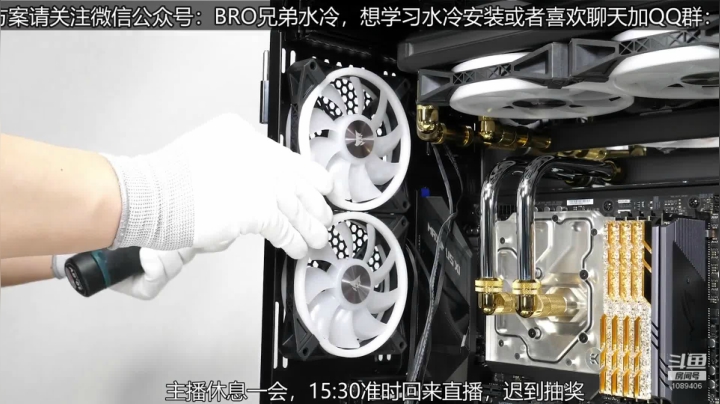 联力O11雷蛇信仰分体水冷 2020-09-03 13点场