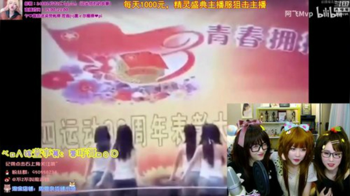 一条猪兒虫OvO发布了一个斗鱼视频2020-09-03
