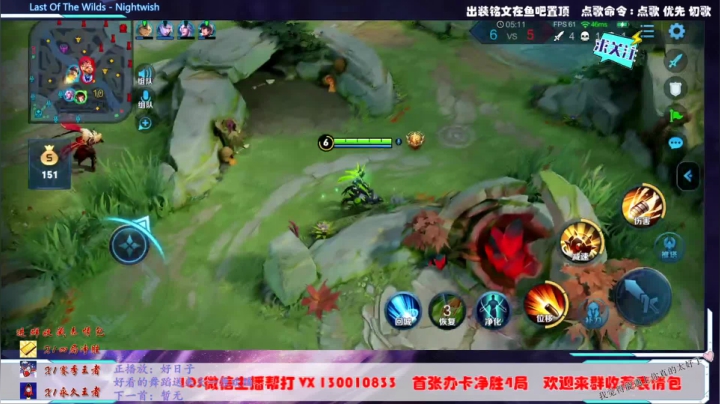 香香20-3-7  王者局60输出