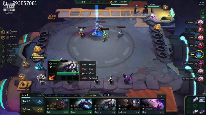 S4拿下国服第一 2020-09-01 12点场