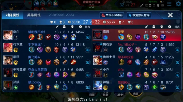 出门草鞋露娜 2020-09-03 19点场