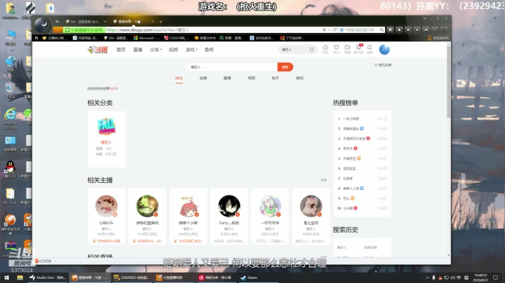 嗯？这游戏有点意思阿。 2020-08-31 19点场