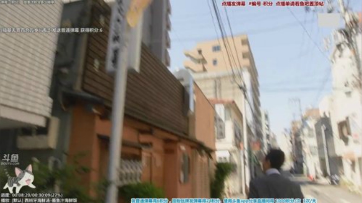 我在斗鱼看懒猫是只喵直播一起看