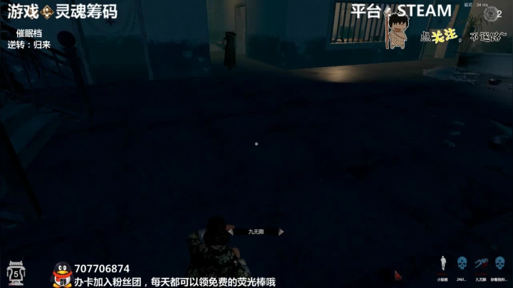 灵魂筹码 铛铛铛~ 2020-09-02 22点场