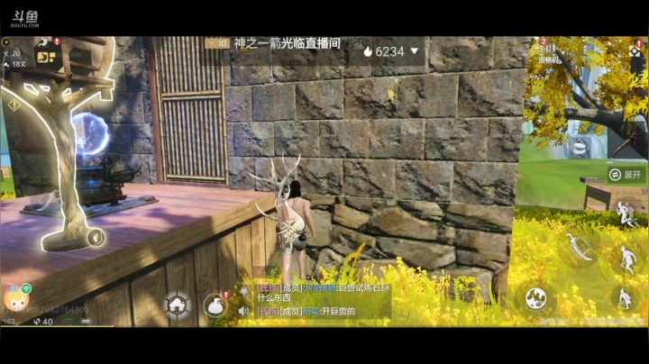 妄想山海 找同服同山一起养老的 2020-09-01 19点场