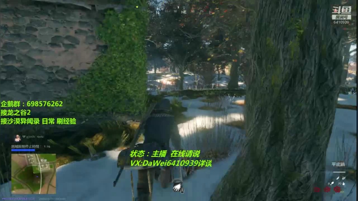 ❤️皇家❤️拼音 2020-08-26 22点场