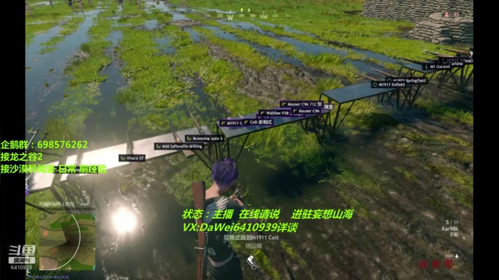 ❤️妄想山海❤️节日快乐 2020-08-25 21点场