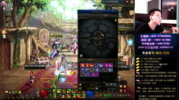 看号、深渊、测伤、打造 2020-09-02 00点场