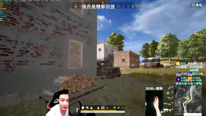 对狙没输过？？？ 2020-09-03 14点场