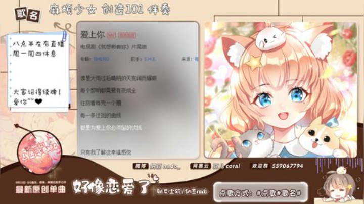 miwu1985发布了一个斗鱼视频2020-09-03
