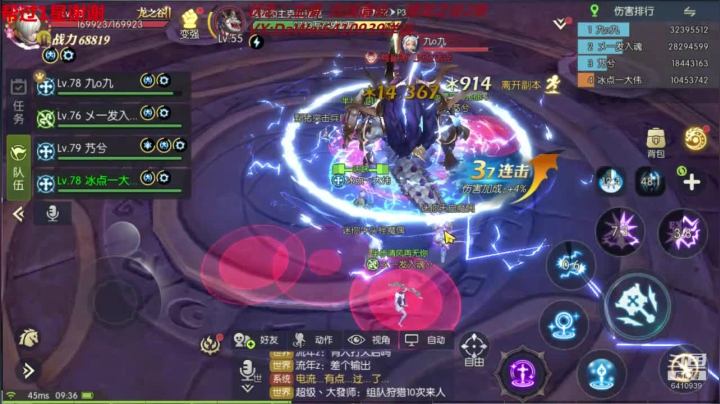 ❤️神兽❤️开学第一天！还是上学好吧？ 2020-09-01 08点场