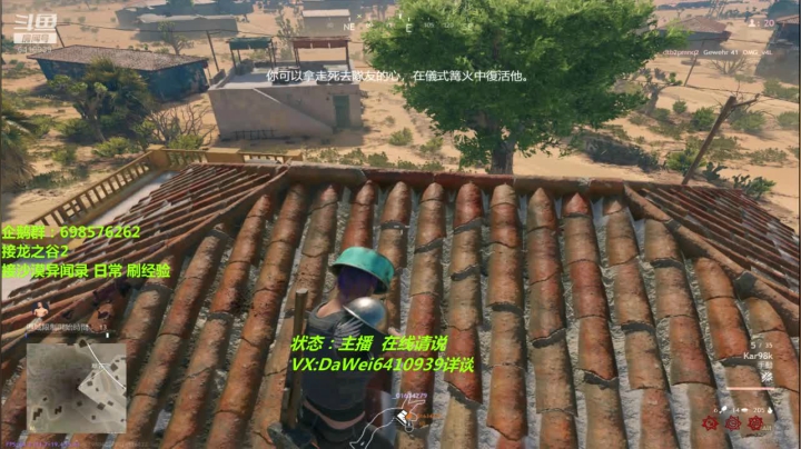 ❤️皇家❤️拼音 2020-08-29 22点场