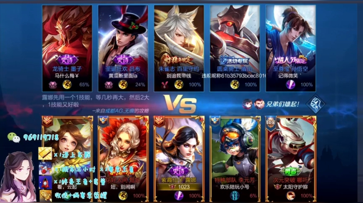 国服露娜从不断大 语音带粉 2020-09-02 15点场