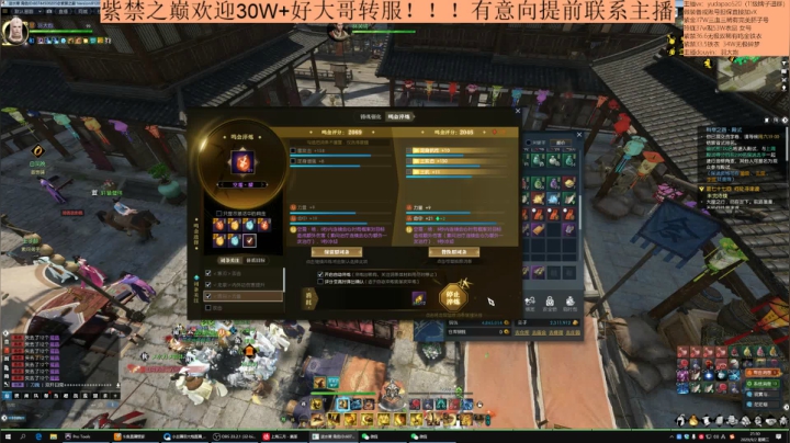 羽大炮：哥子，就等你了！ 2020-09-02 21点场