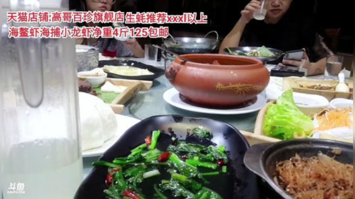 龙马精神丶老狼哥发布了一个斗鱼视频2020-09-03