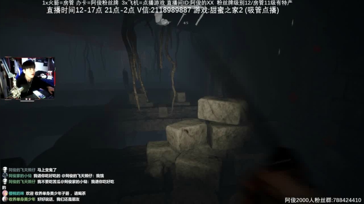 【阿俊】恐怖游戏刺激恐惧！！ 2020-09-03 21点场