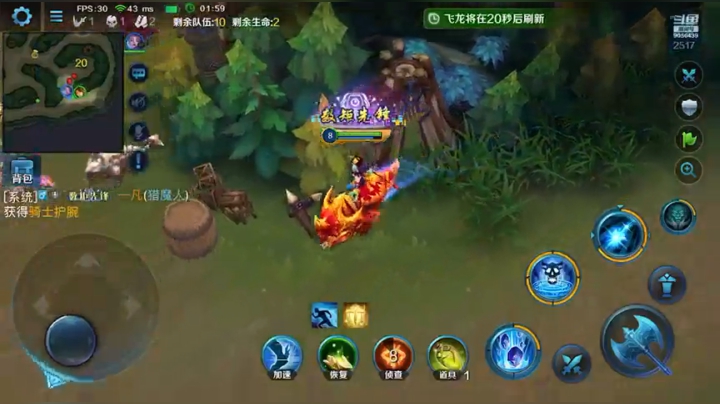 小新哥哥c 2020-08-27 18点场