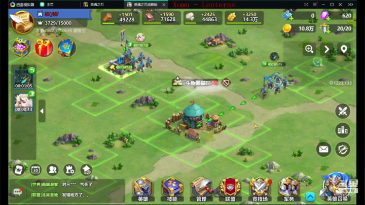 如果我是DJ你会爱我吗 7531799 2020-09-02 20点场