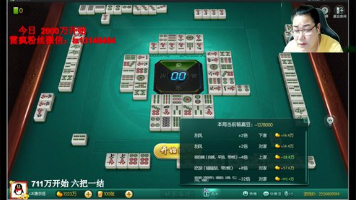 我在斗鱼看雷疯小叔直播天天象棋