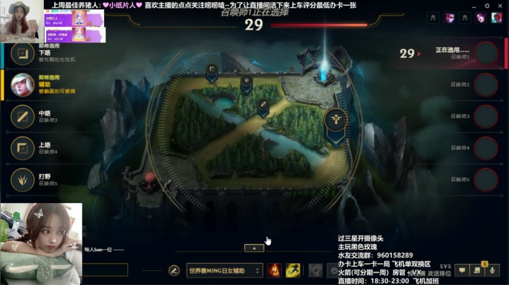 黑色玫瑰一枝发 2020-08-30 18点场