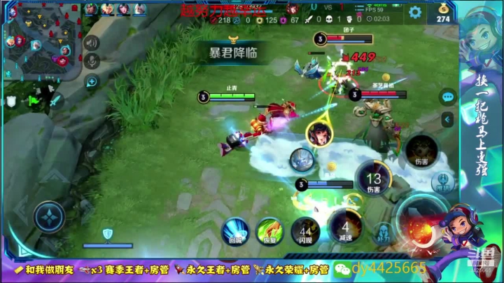 斗鱼鲁班王 单排80-101星 2020-09-03 16点场