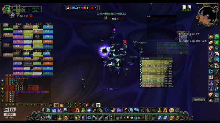 怀旧服一区祈福血色公会 安其拉神殿 2020-09-02 21点场