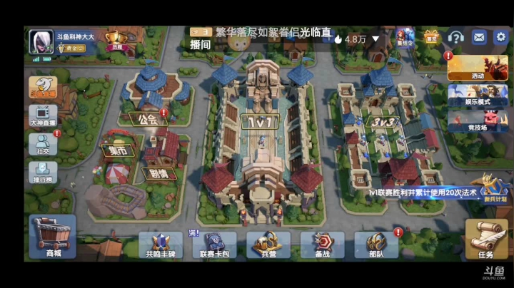 荣誉指挥官全新公测 2020-09-03 13点场