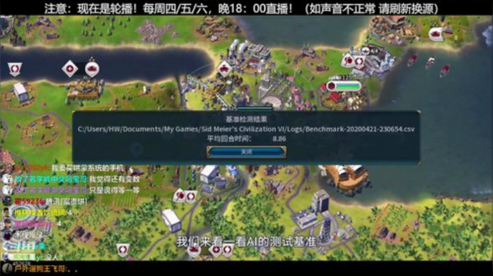 户外遛狗王飞哥发布了一个斗鱼视频2020-09-03